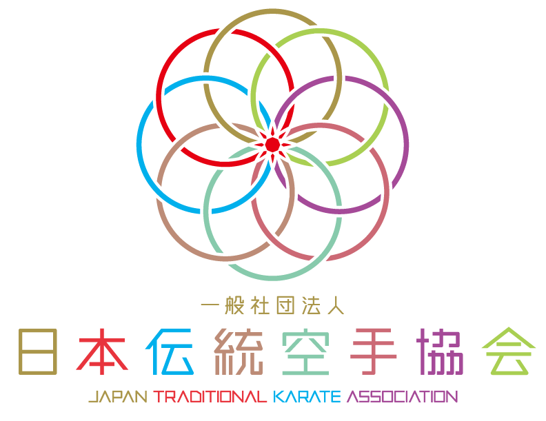 日本伝統空手協会